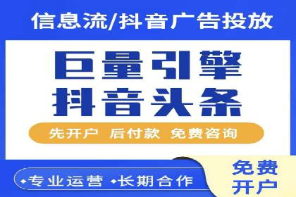 探索百度竞价排名的奥秘：某企业的成功之路