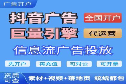 案例分享：如何利用百度信息流实现精准推广