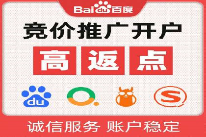 sem推广竞价托管案例集：提升广告效果的策略分享